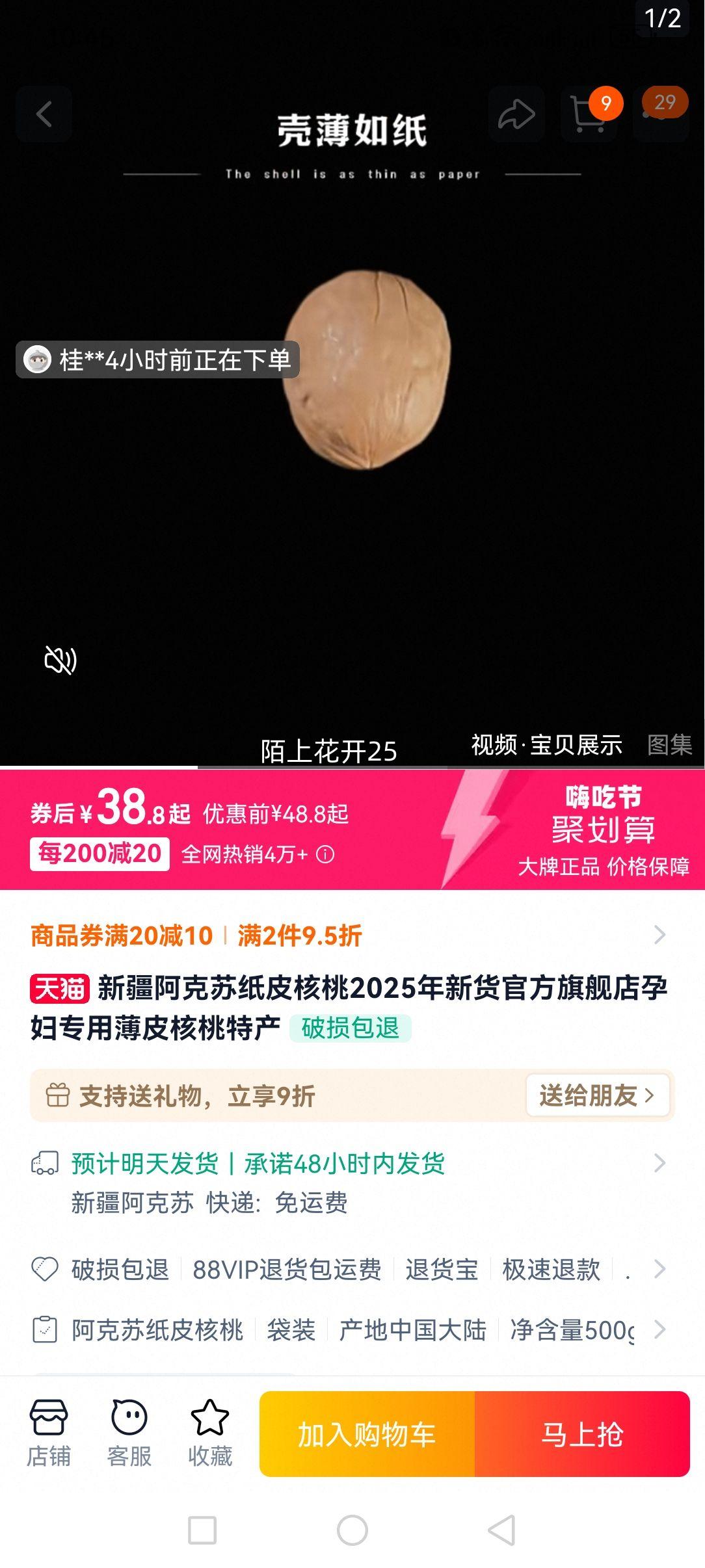 �½�����������185ֽƤ����  500g*2���Ż�֤��