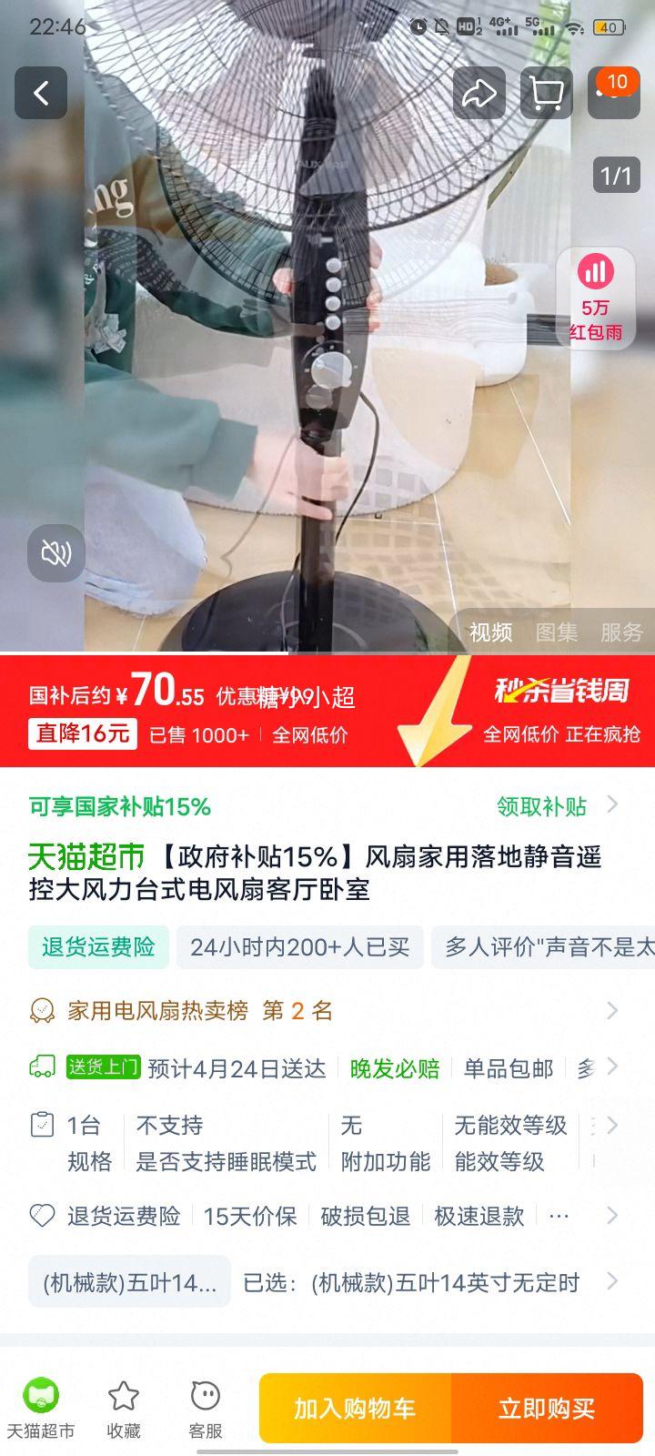 ����������15%�����ȼ�����ؾ���ң�ش����̨ʽ����ȿ��������Ż�֤��