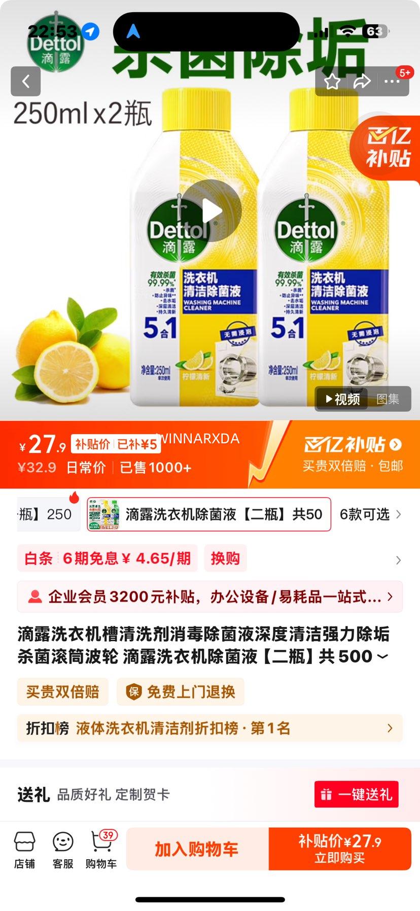 ��¶ϴ�»�����ϴ����������Һ������ǿ������ɱ����Ͳ���� ��¶ϴ�»�����Һ����ƿ����500g 250g/ƿ�Ż�֤��