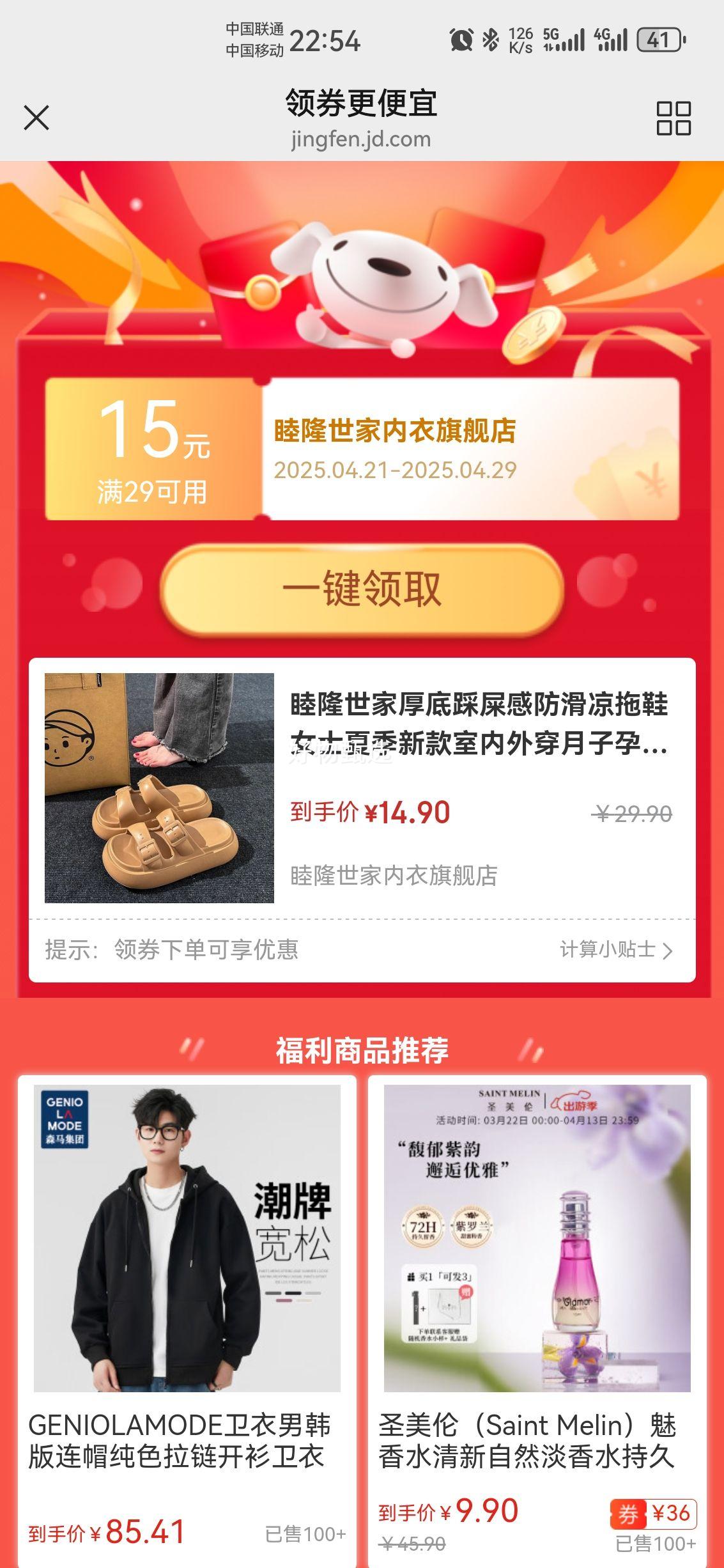 ��¡���Һ�ײ�ʺ�з�������ЬŮʿ�ļ��¿������⴩�����и�Ь ������һ���� 35-36��ƫСһ�롿�Ż�֤��