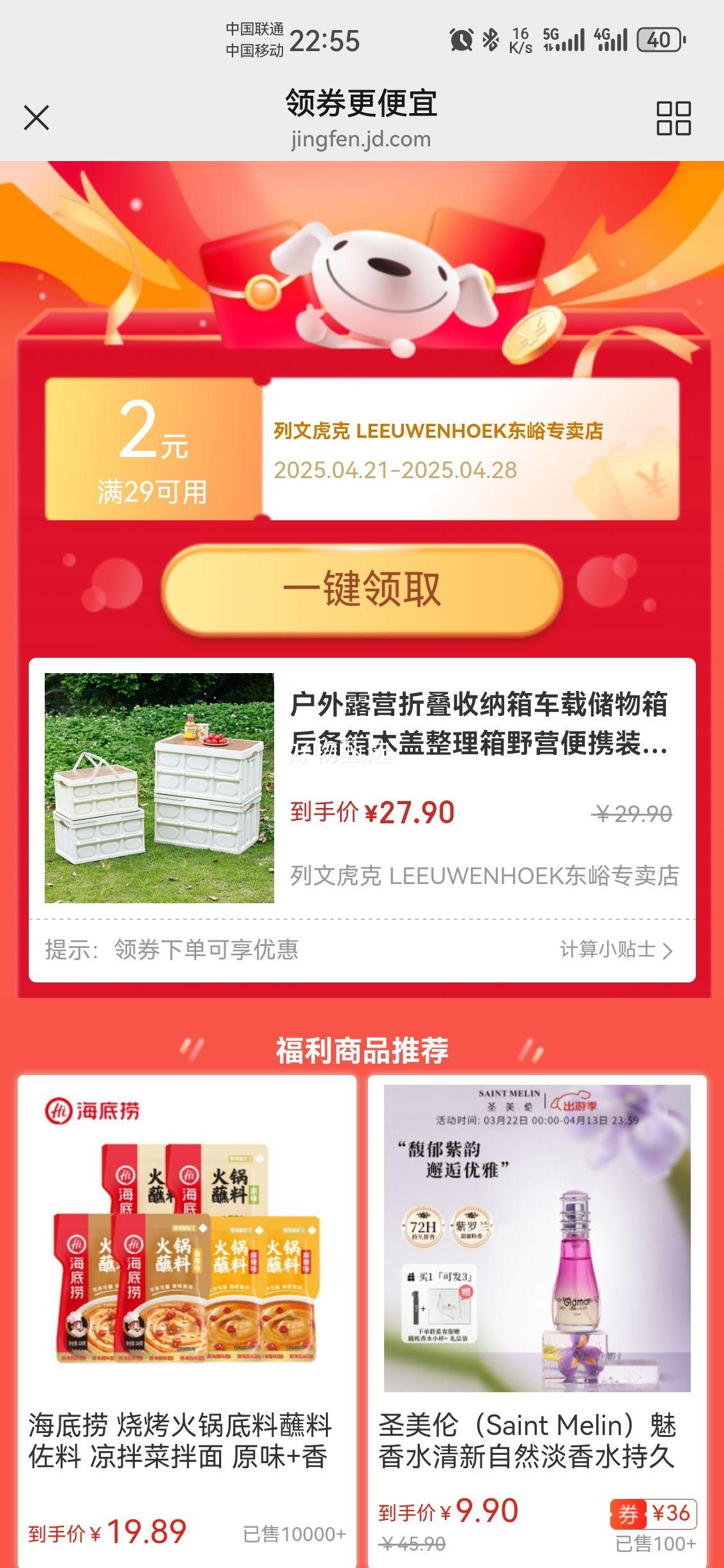 ����¶Ӫ�۵������䳵�ش��������ľ��������ҰӪ��Яװ�� ������ 44.5*31*6.5cm 30L ��ɫ 1���Ż�֤��