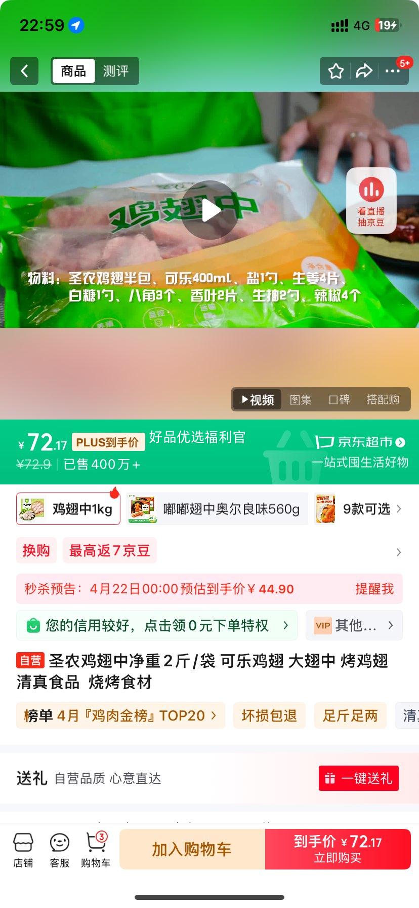 ʥũ�����о���2��/�� ���ּ��� ����� ������ ����ʳƷ  �տ�ʳ���Ż�֤��