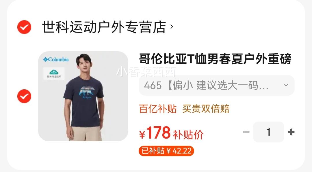 ���ױ��� T���д��Ļ����ذ���ʪ�ٸɶ���XE9151 465��ƫС ����ѡ��һ�롿 L 180/100A�Ż�֤��