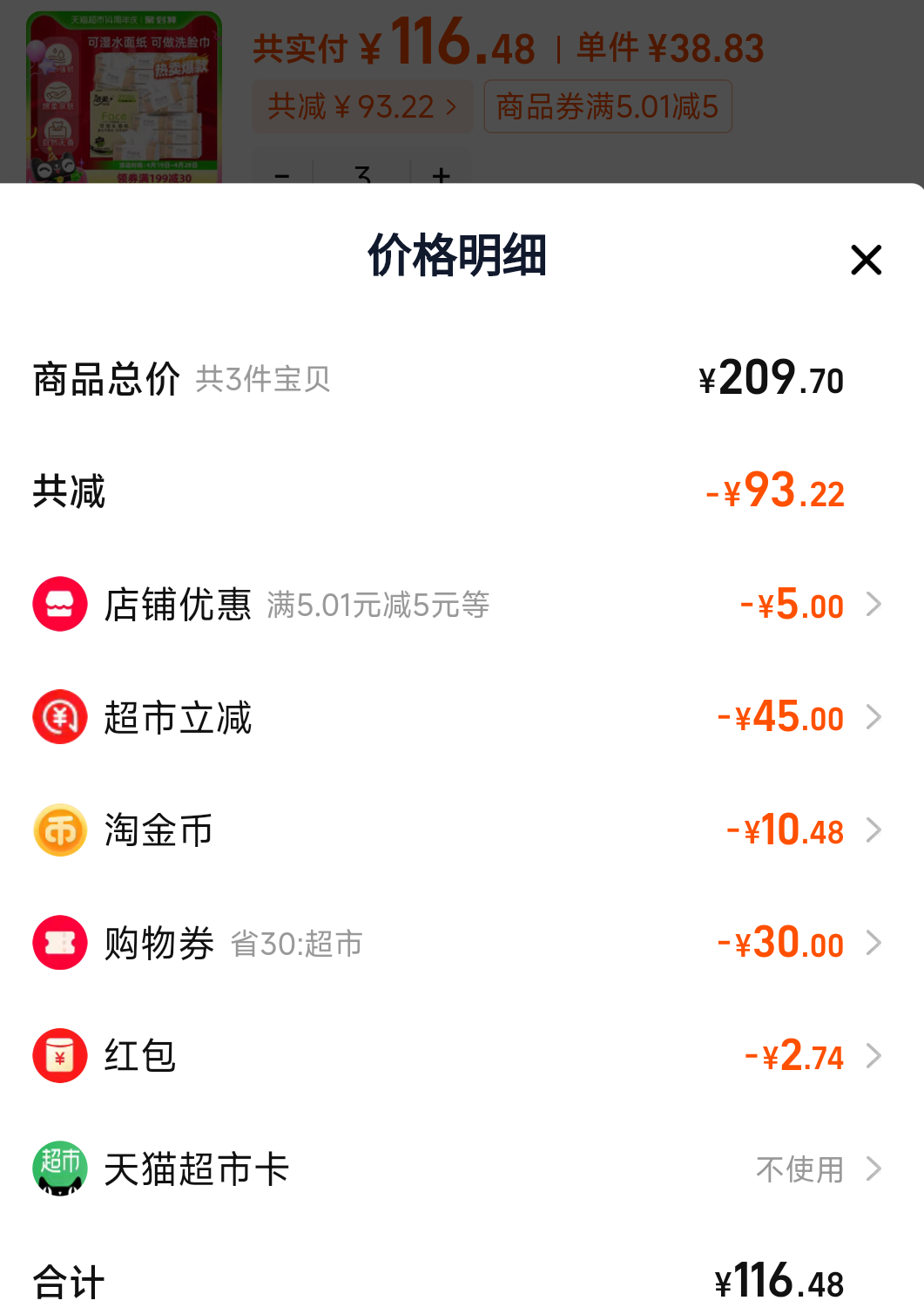 �����ʪˮ���ֽ110���27��(��3��81��)�Ż�֤��