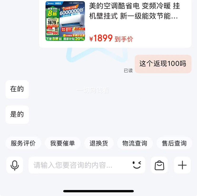 ���Ŀյ���ʡ�� KFR-35GW/N8KS1-1 ��һ����Ч �ڹ�ʽ�յ� 1.5ƥ�Ż�֤��