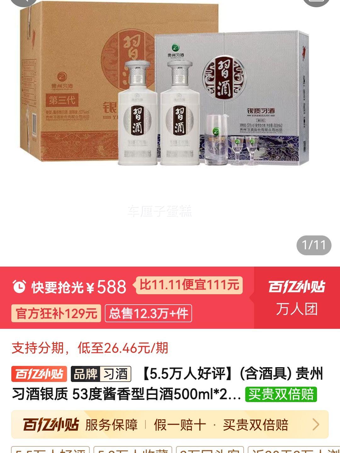 ϰ�� ���� �����Ͱ׾� 53�� 500ml*2ƿ*3���Ż�֤��