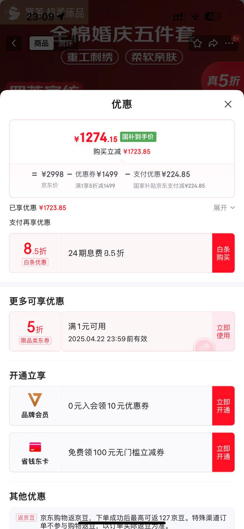 ����ȯ�������ҷ� �ʹ���������ɫ����״��� 60֧����ļ��״�Ʒ 1.8�״��Ż�֤��