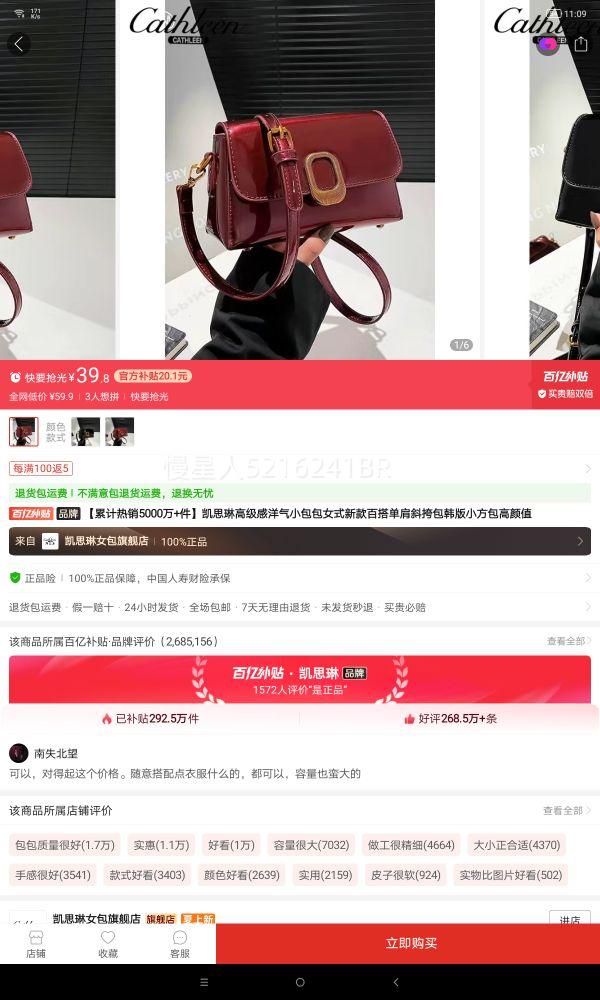 ��˼�ո߼�������С����Ůʽ�¿�ٴ��б�������С��������ֵ�Ż�֤��