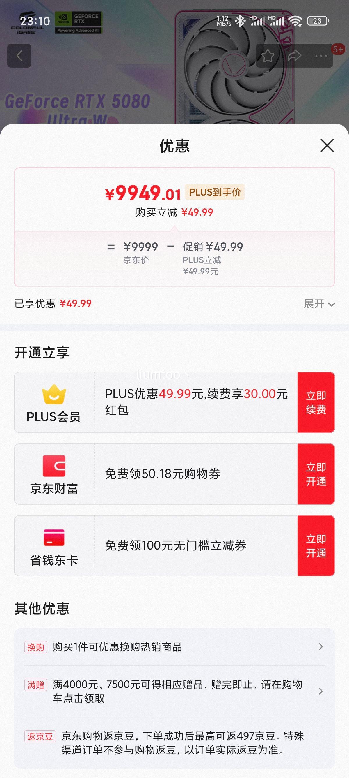 ����plus���߲ʺ磨Colorful��iGame GeForce RTX 5080 Ultra W OC 16GB GDDR7 DLSS 4 �羺��׷��Ϸ��Ƶ����Կ��Ż�֤��