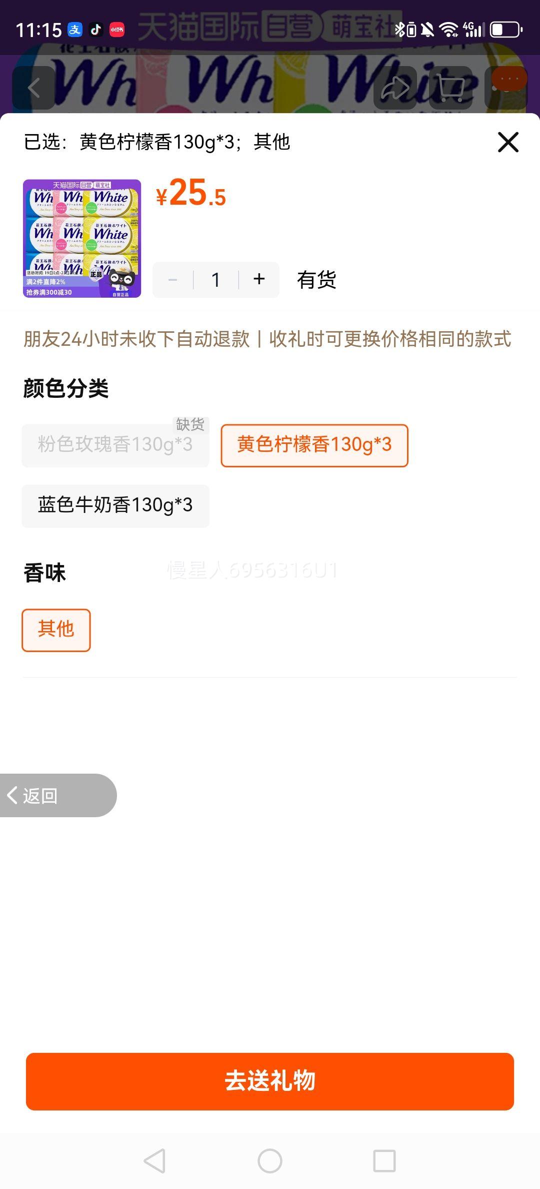 �ձ�������ͯ��ԡ���������Ż�֤��