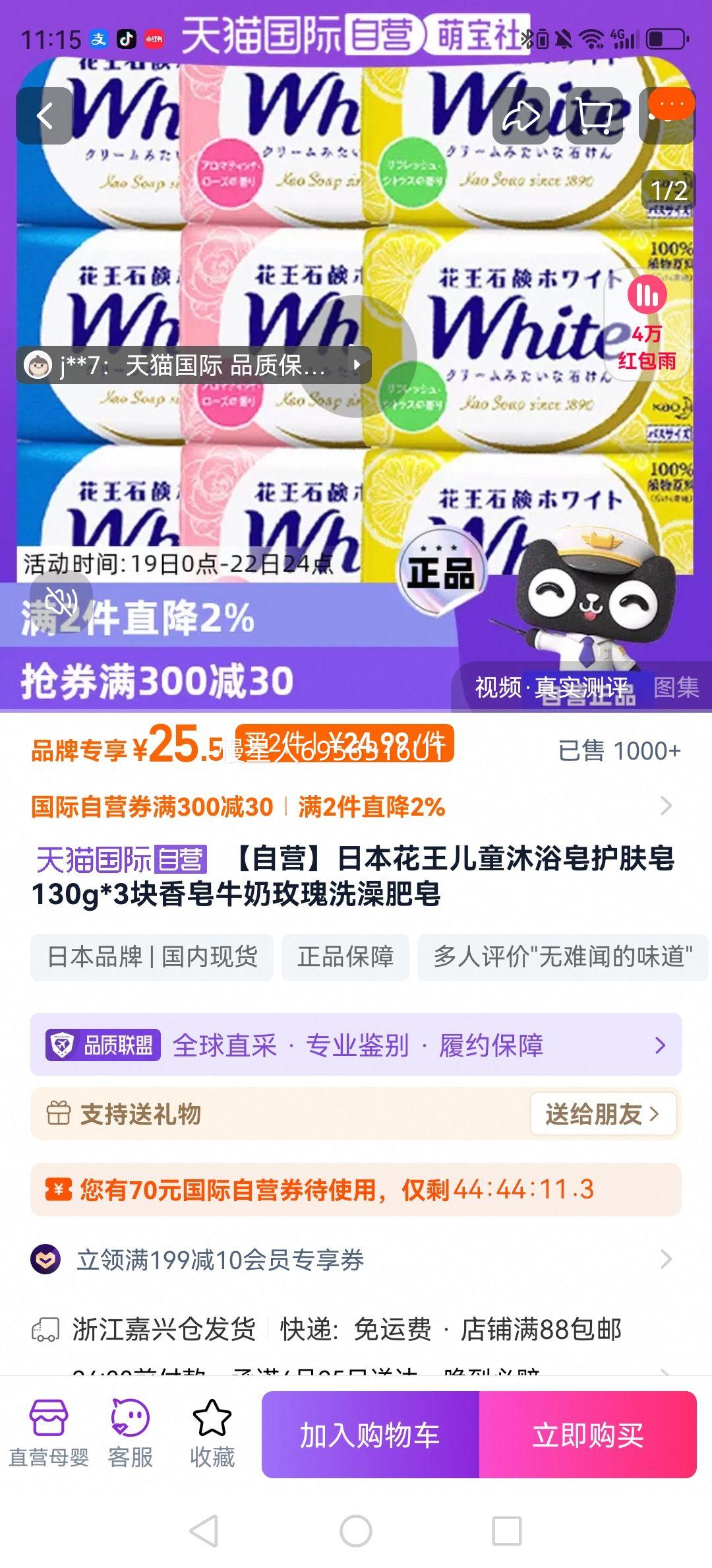 �ձ�������ͯ��ԡ���������Ż�֤��