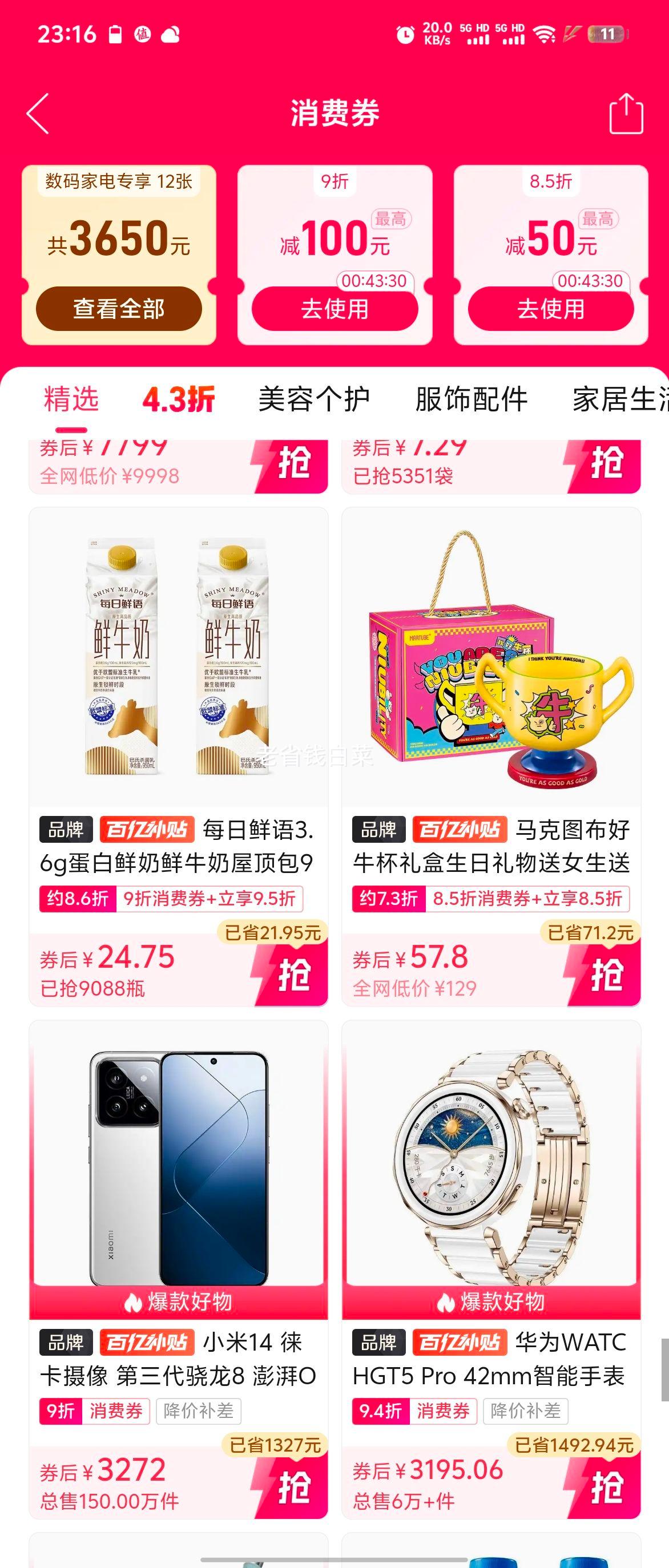 ����ͼ����ţ���������������Ů����������������ˮ��ʵ�ó����Ż�֤��