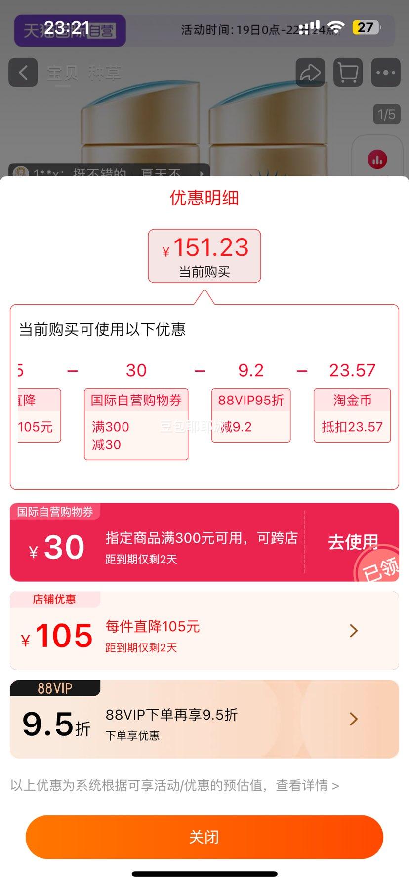 ����ɳ��ƿ60ML˫֧װ�Ż�֤��