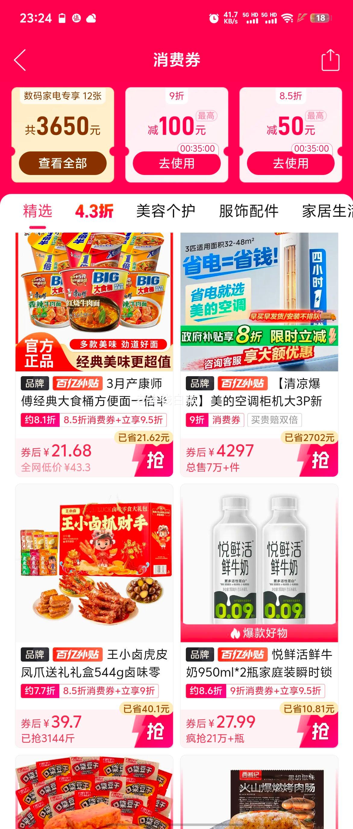 ��С±��Ƥ��צ�������544g±ζ��ʳ���������������ʳС�Խ���Ż�֤��