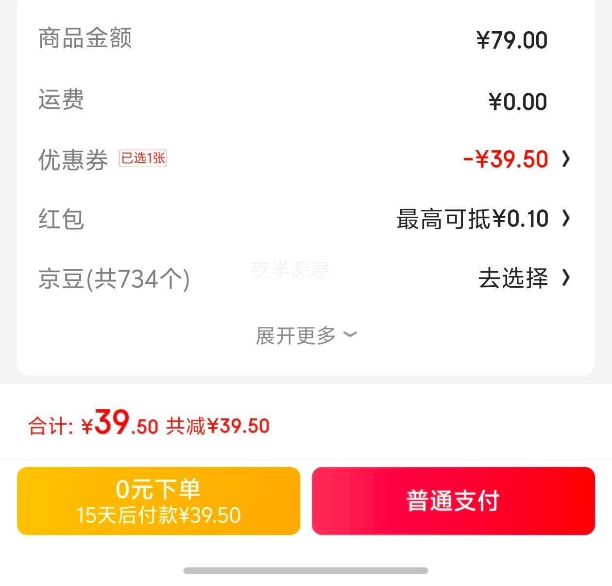 �������ˡ�100���ɡ�7Aȫ��͸����ɫ���������ﶬŮʿ�ڿ� ��ɫ 7�� XL ��120-140��Ż�֤��