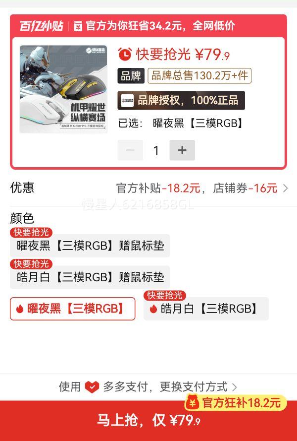 ��е����M500Pro�������羺����Ϸtypec������ģ�����������Ż�֤��