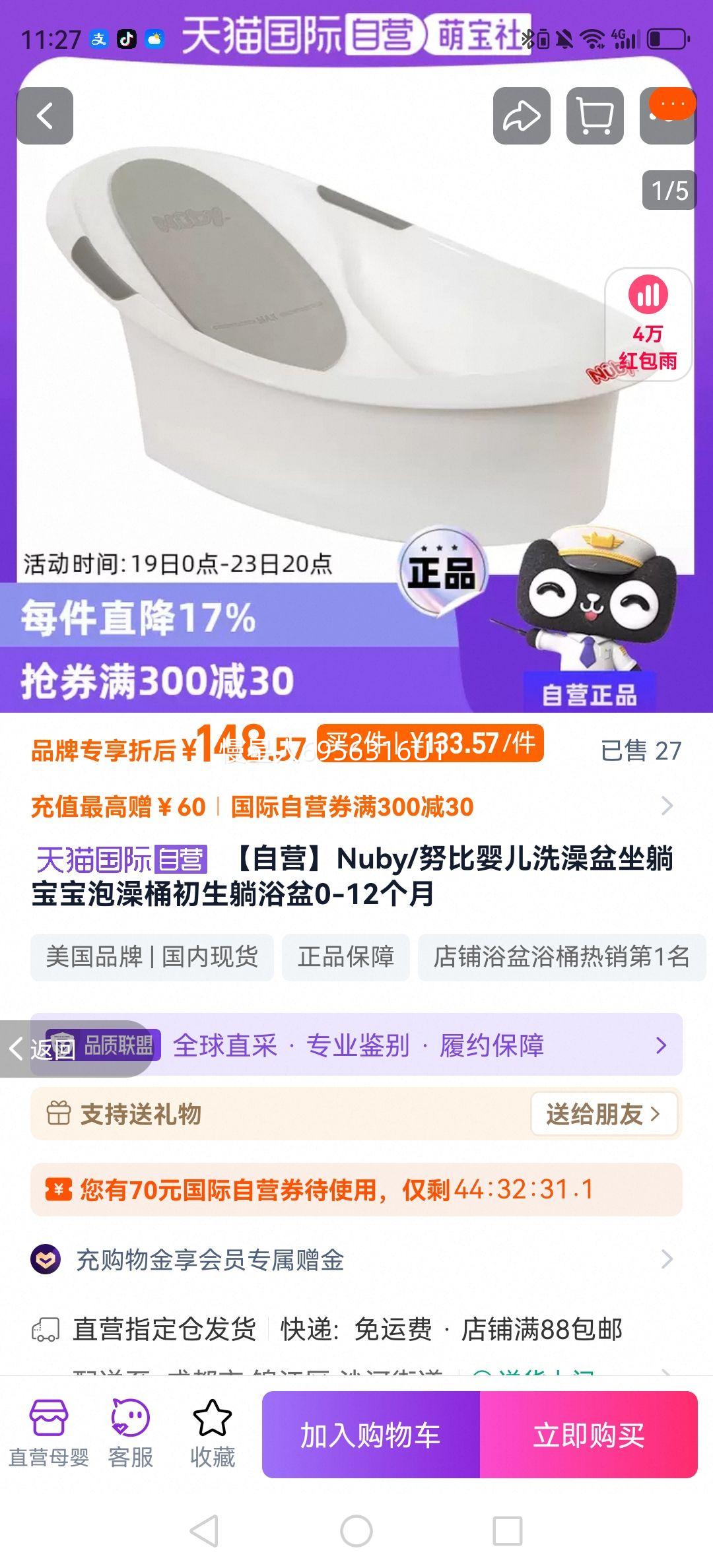 ��ӪӤ��ϴ����Nuby/Ŭ���Ż�֤��