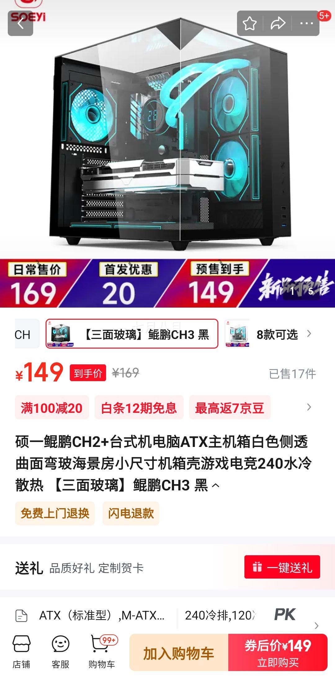 ˶һ ����CH2+ ���� ���沣�� ���Ż�֤��