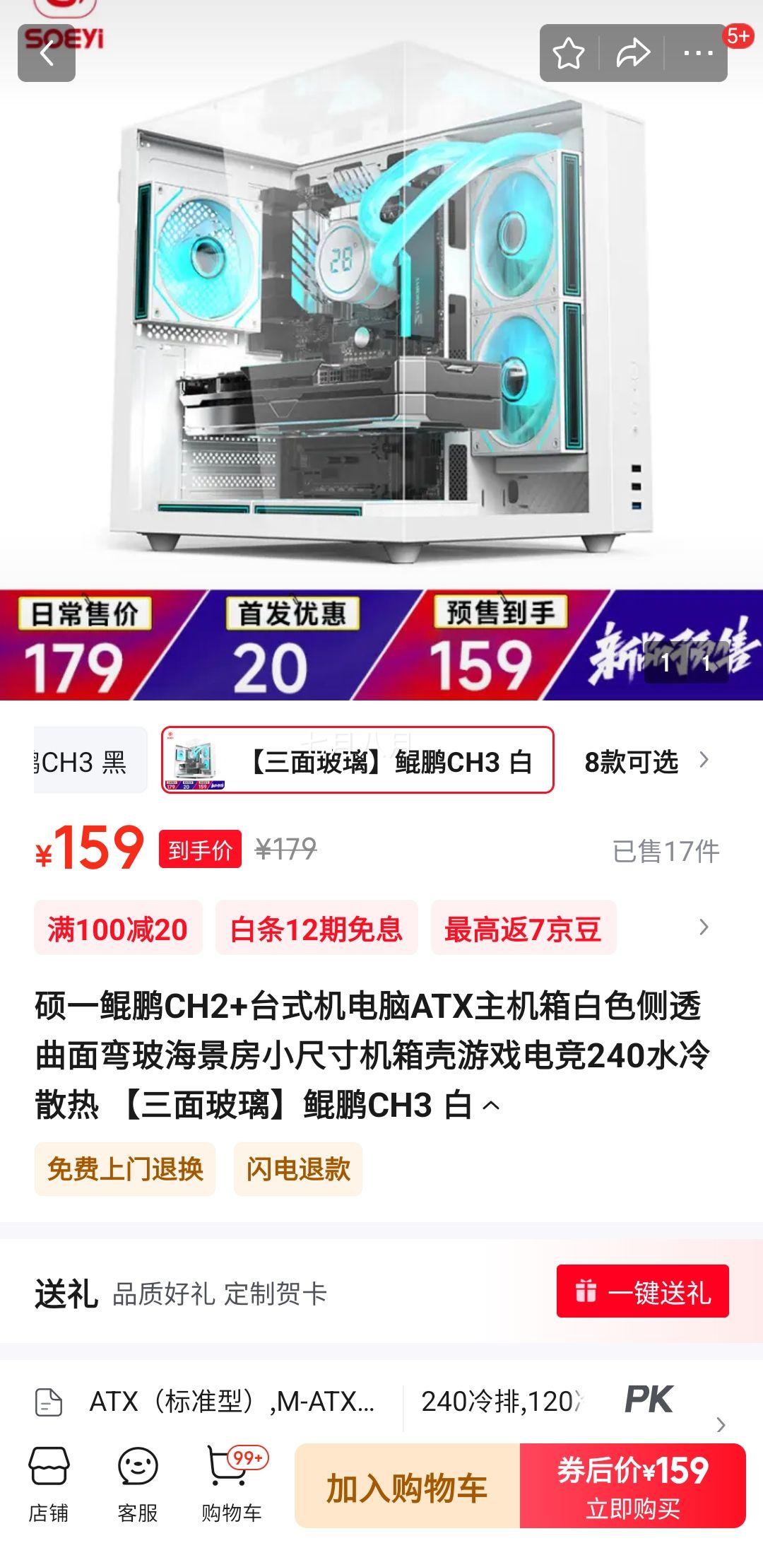 ˶һ ���� ���沣�� ����CH3 ���Ż�֤��