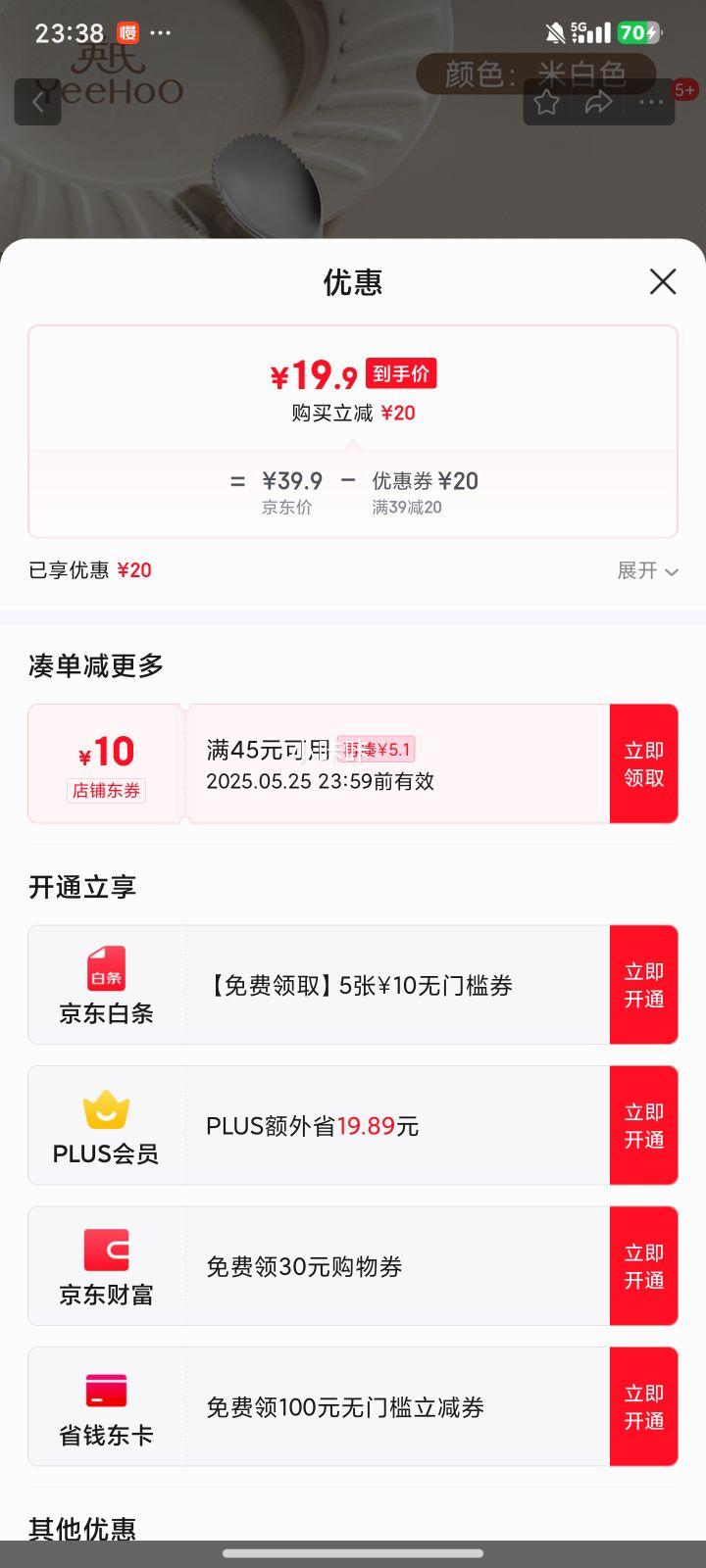 Ӣ�� ˫ͷ������ Ӥ����ʳ�����Ż�֤��