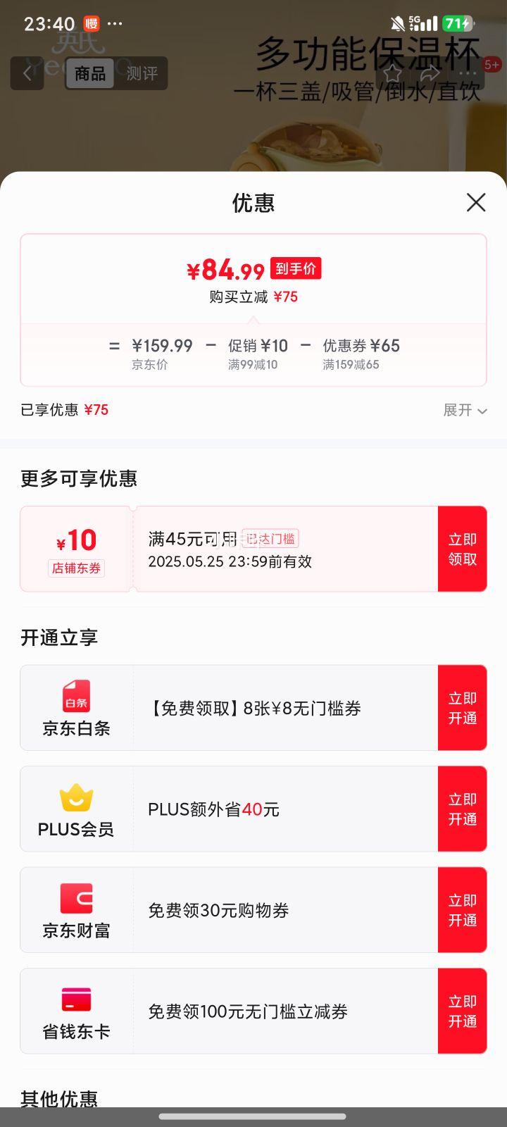 Ӣ�� ��ͯ���±� 500ml�Ż�֤��