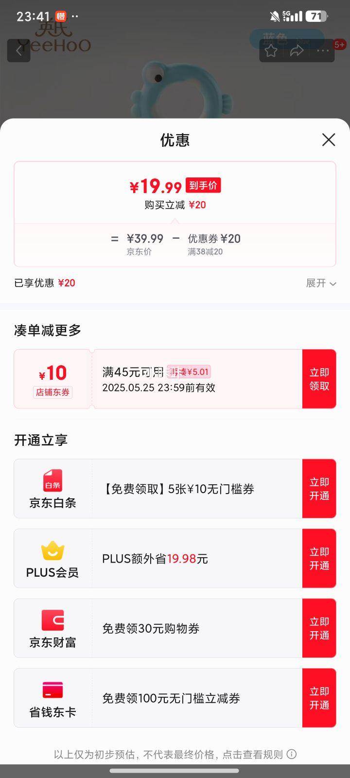 Ӣ�� Ӥ����ʳ��ҧҧˮ���� ˮ����ʳ���Ż�֤��