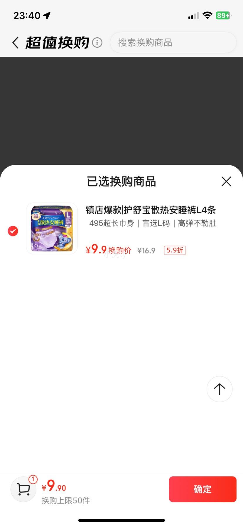 �߽�˿�����й������ݳ躣���޴���������240mm20Ƭ���� ����׿ͬ���Ż�֤��