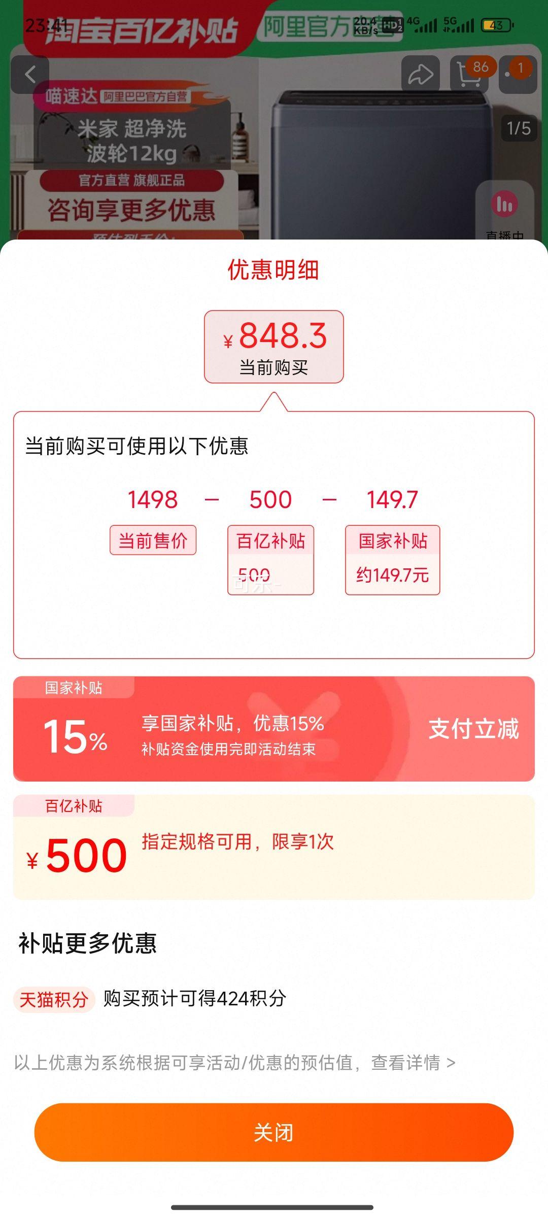 �޵�����С���׼ҳ���ϴ����12kg����ȫ�Զ����ô�����ϴ�»�H�Ż�֤��