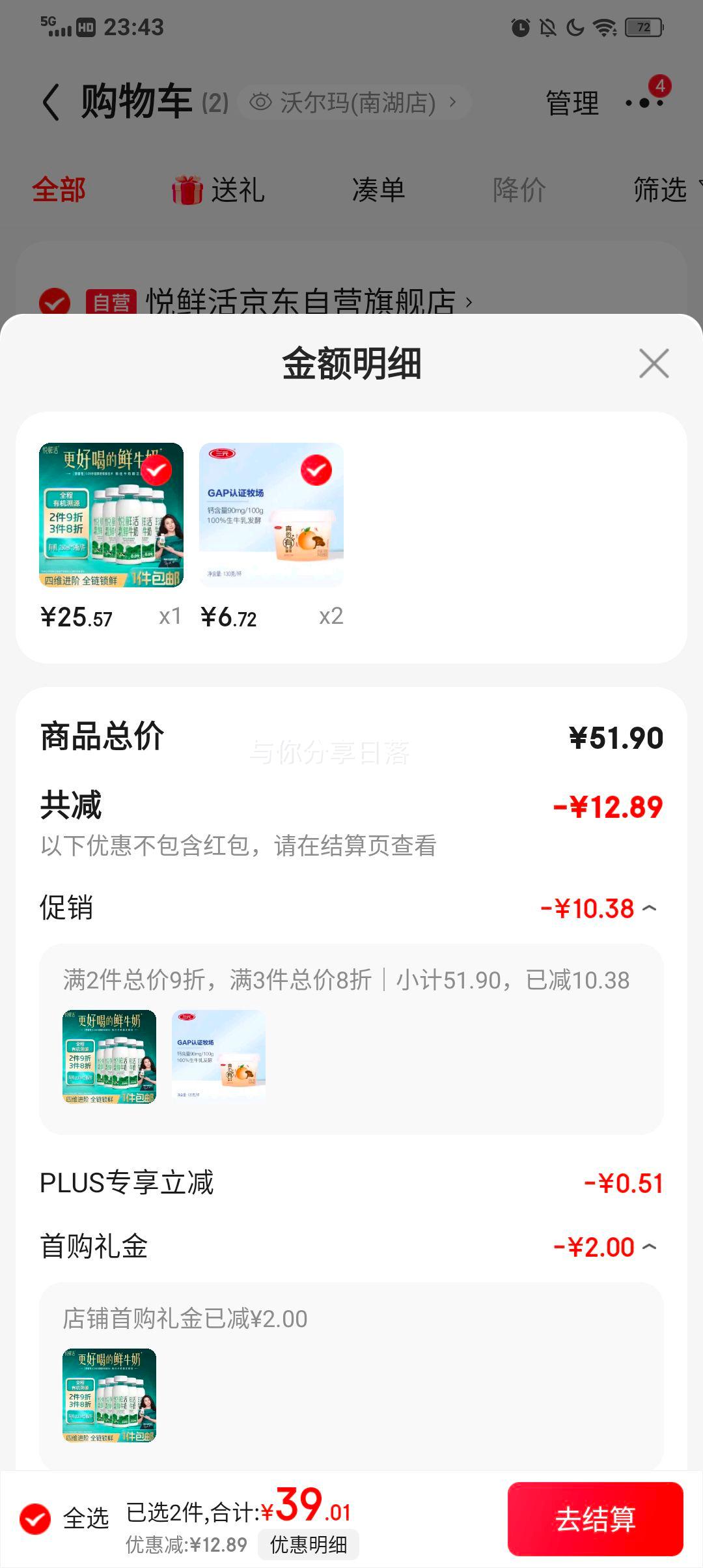 ���ʻ� �л���ţ��  ����ɱ���� ������260ml*5ƿ�Ż�֤��