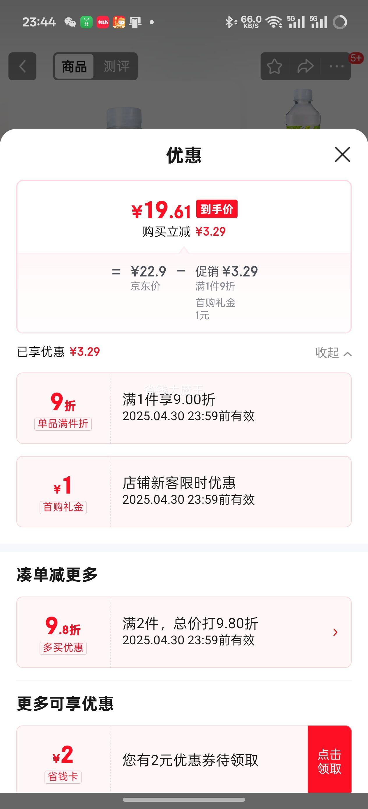 ���� ������ζ �������������մ�ˮ���� 350ml*15ƿ ��Ĥװ����ˮ�Ż�֤��