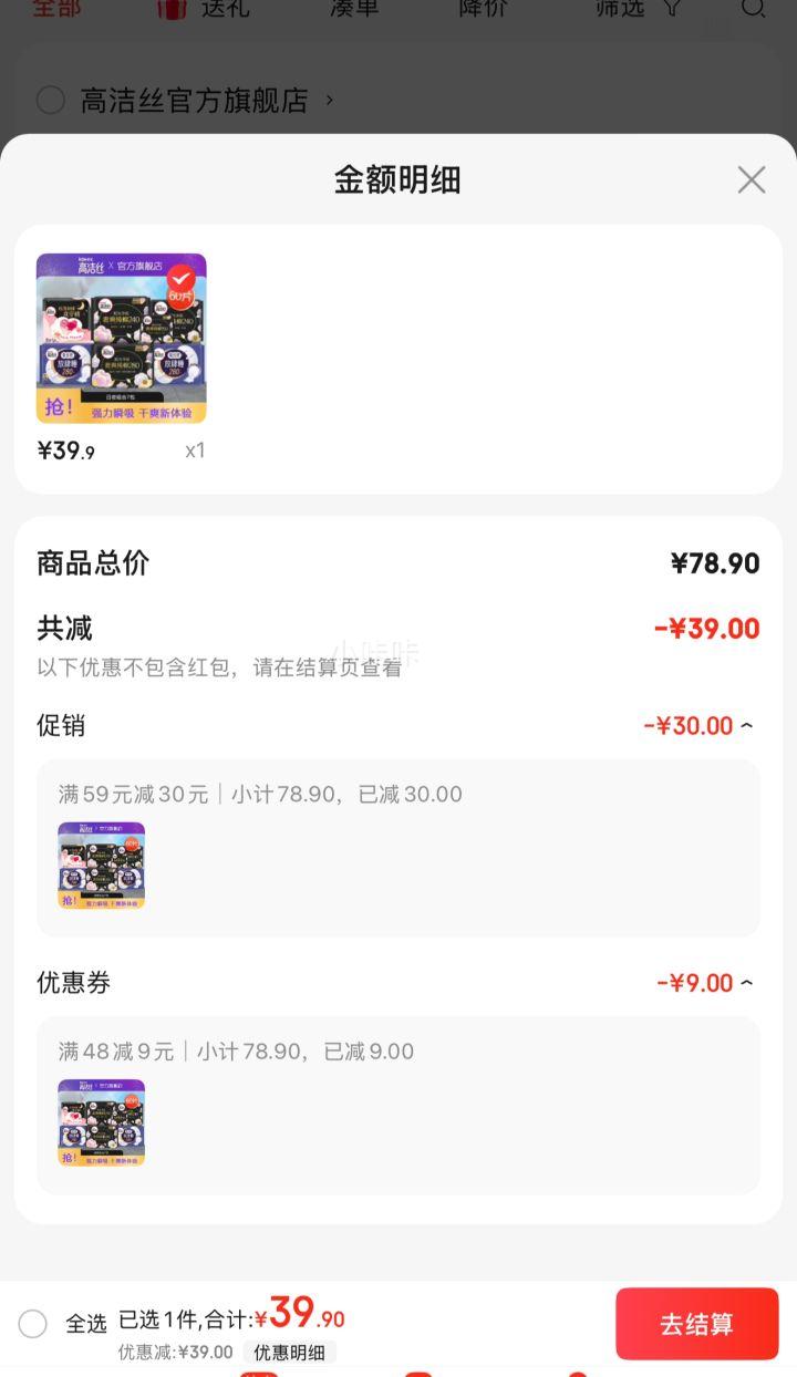 �߽�˿ ����ȫϵ����ҹ��� 60Ƭ�Ż�֤��