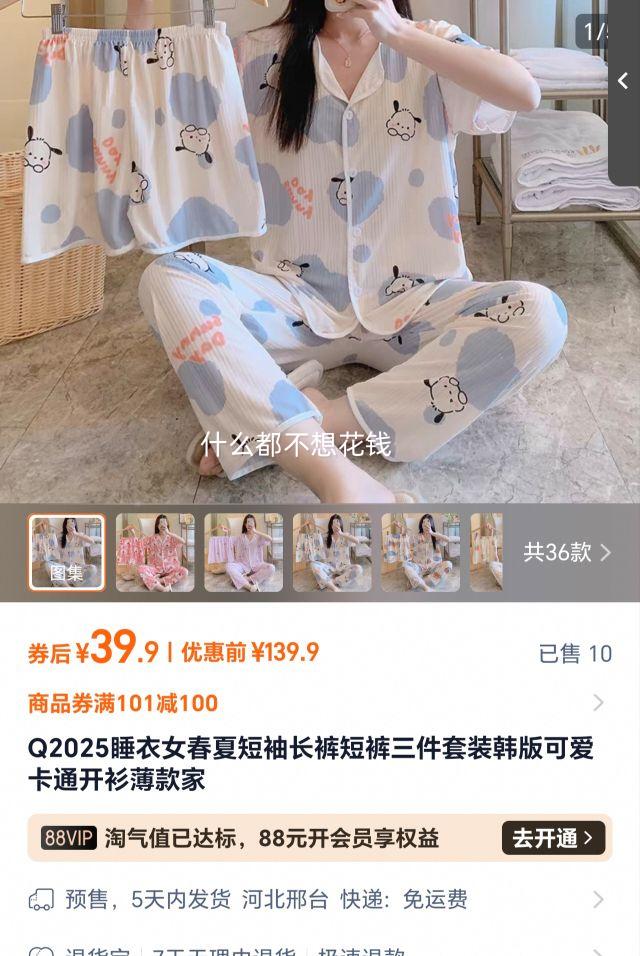 Q2025˯��Ů���Ķ��䳤��̿�������װ����ɰ���ͨ����������Ż�֤��