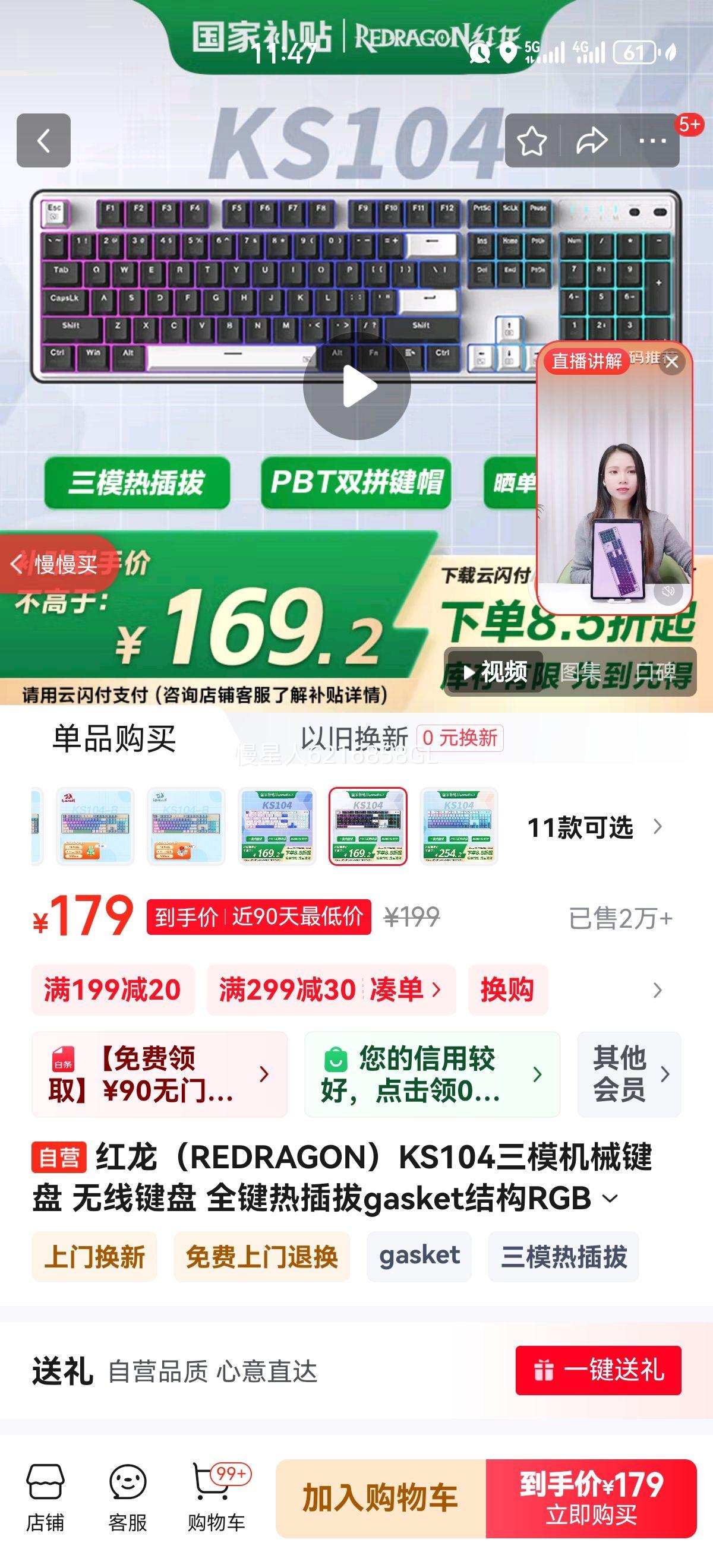 ������REDRAGON��KS104��ģ��е���� ���߼��� ȫ���Ȳ��gasket�ṹRGB����104����Ϸ�칫���� �ڰ�-������Ż�֤��