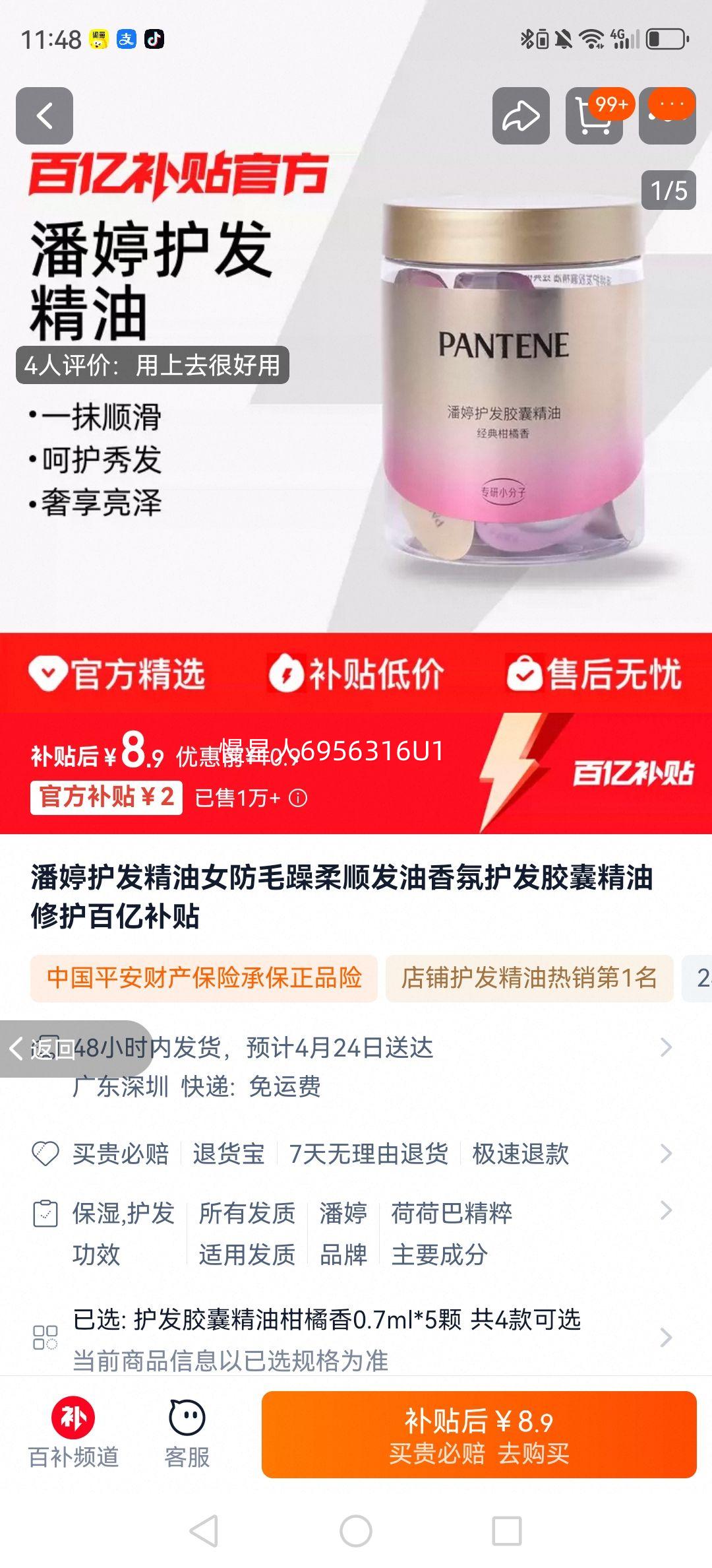 ���û�������Ů��ë����˳������ջ������Ҿ����޻����ڲ����Ż�֤��