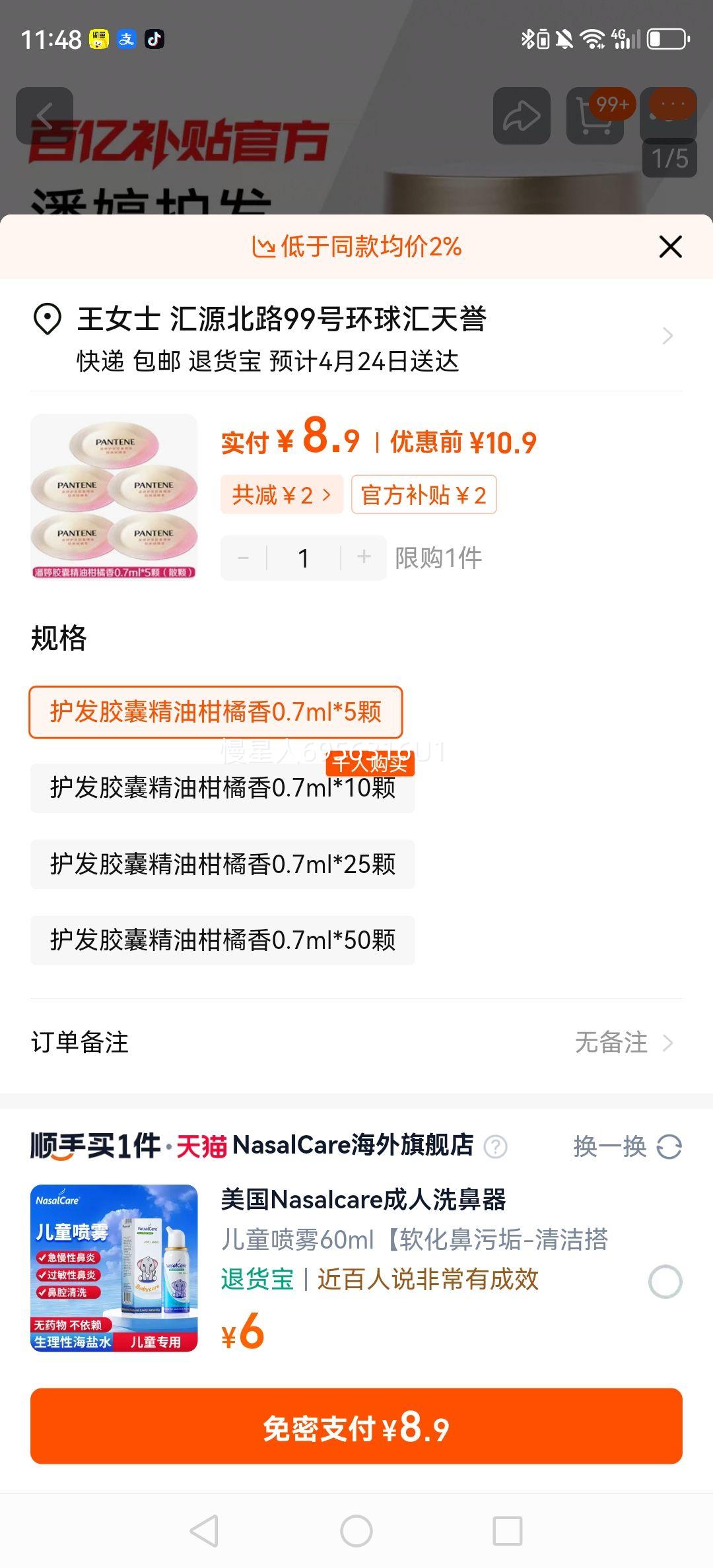 ���û�������Ů��ë����˳������ջ������Ҿ����޻����ڲ����Ż�֤��