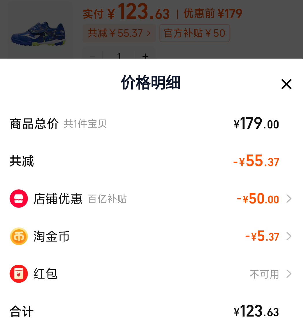 Joma24���¿��ͯTF�鶤����Ьħ����רҵ�˶�ЬSUPER COPA JR�Ż�֤��