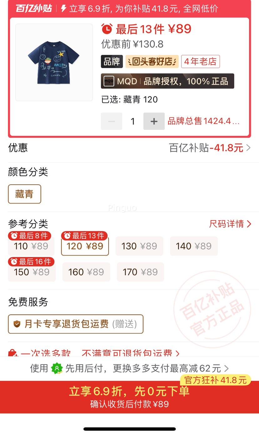 MQDͯװ��ͯT���д�ͯ25�ļ��׷�����ѧԺ����������ܲ��˶������Ż�֤��