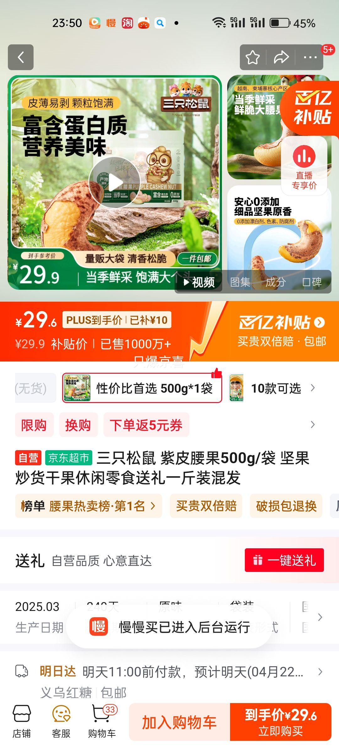 plus��Ա:��ֻ���� ��Ƥ����500g/���Ż�֤��