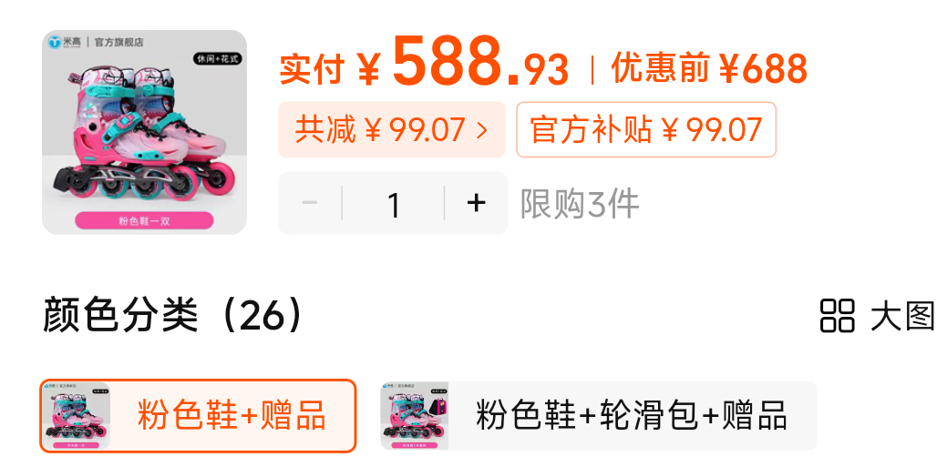 �׸߶�ֱͯ����ƽ��Ь�Ż�֤��