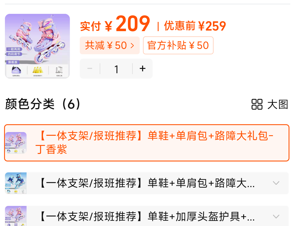 С״Ԫ���ЬŮͯרҵƽ��Ь�Ż�֤��