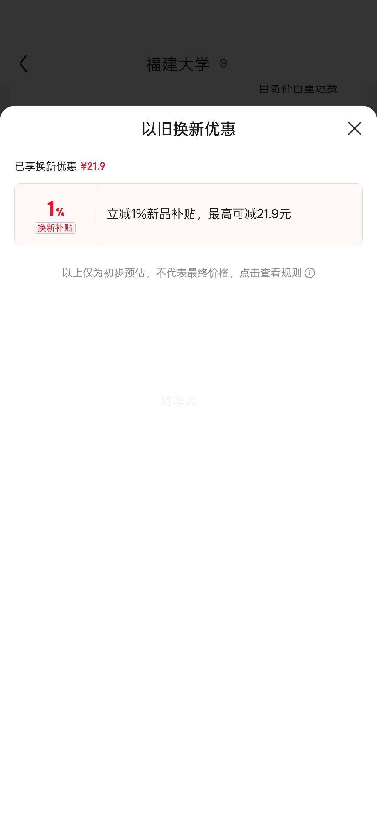 �ٽ��ۣ�΢��С����С�� ���� 65Ӣ��һ����Ч 144Hz��ˢ 2GB+32GB REDMI ���ܵ��� L65RB-RAE�Ż�֤��