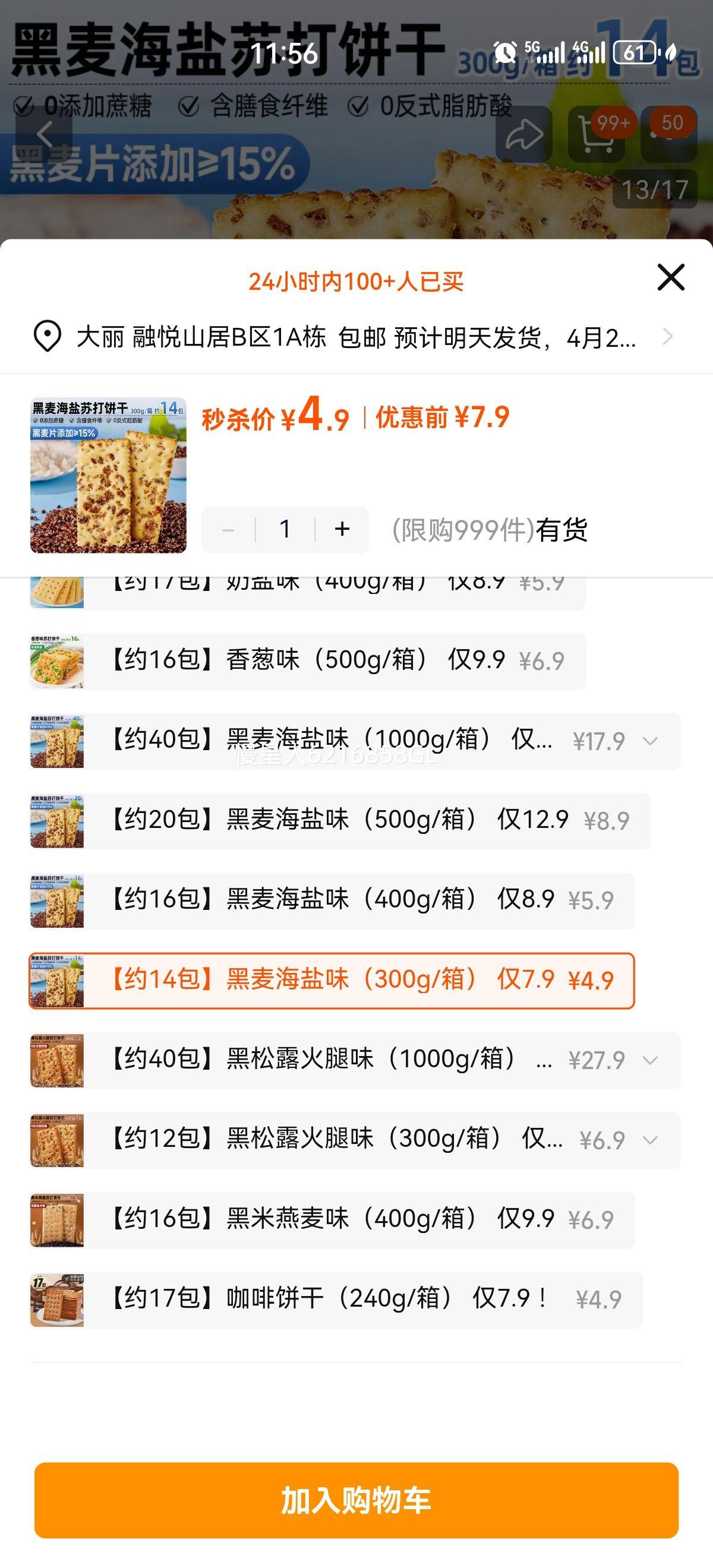 ������޼���մ����0��ʽ֬�����Ż�֤��