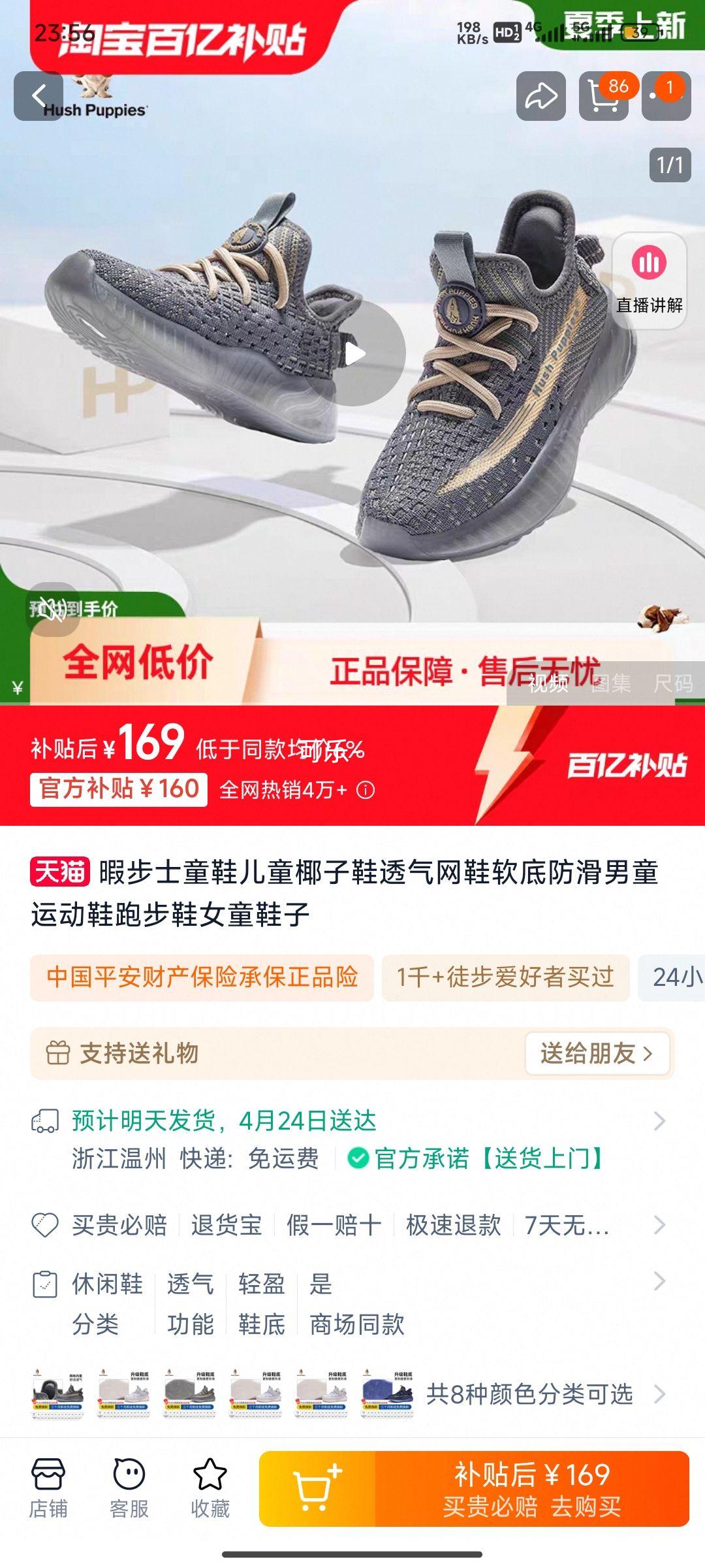 ��ͯҬ��ЬϾ��ʿ͸���Ż�֤��