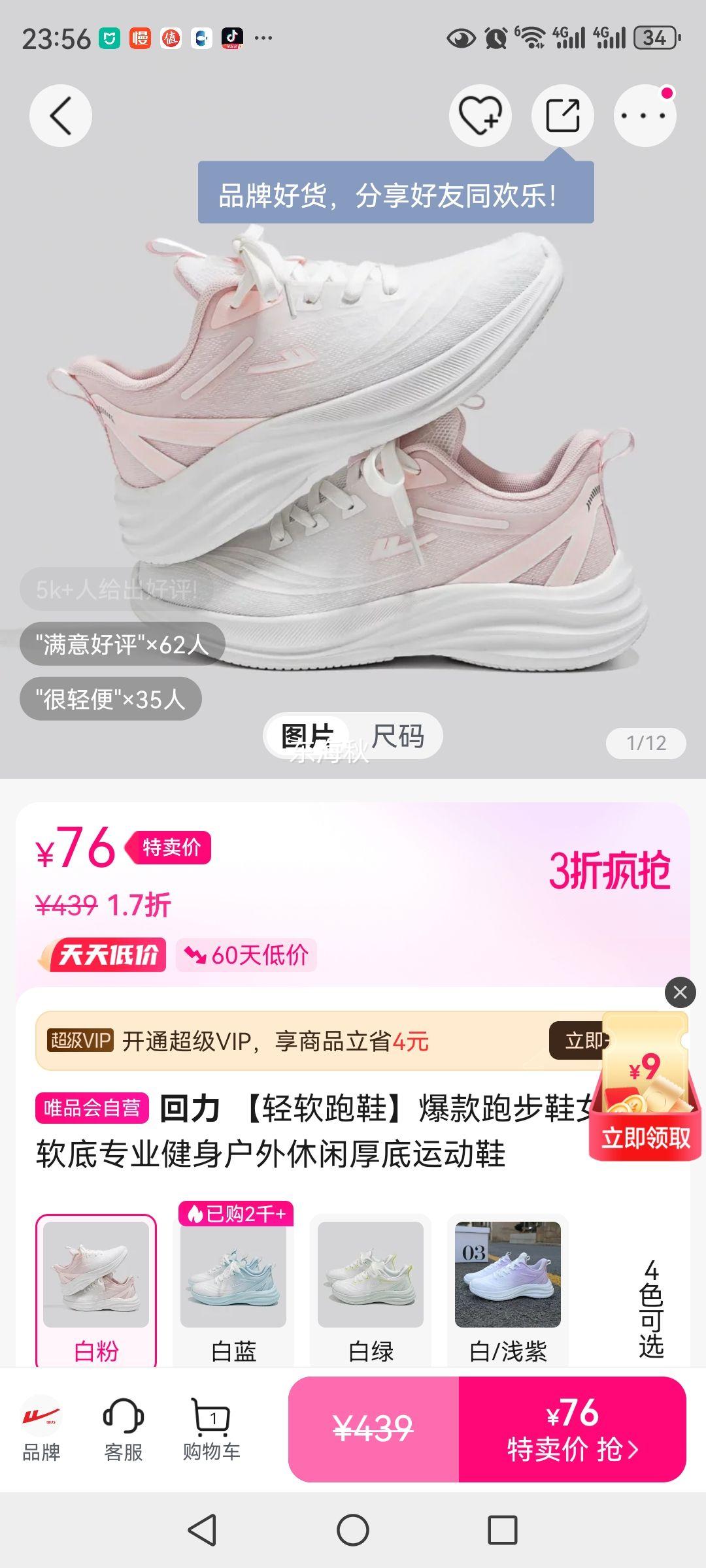 ��������Ь�������ܲ�ЬŮ�������רҵ�����������к���˶�Ь�Ż�֤��