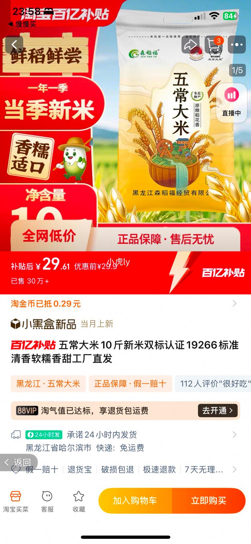 �峣����10������˫����֤19266��׼������Ŵ���𹤳�ֱ���Ż�֤��