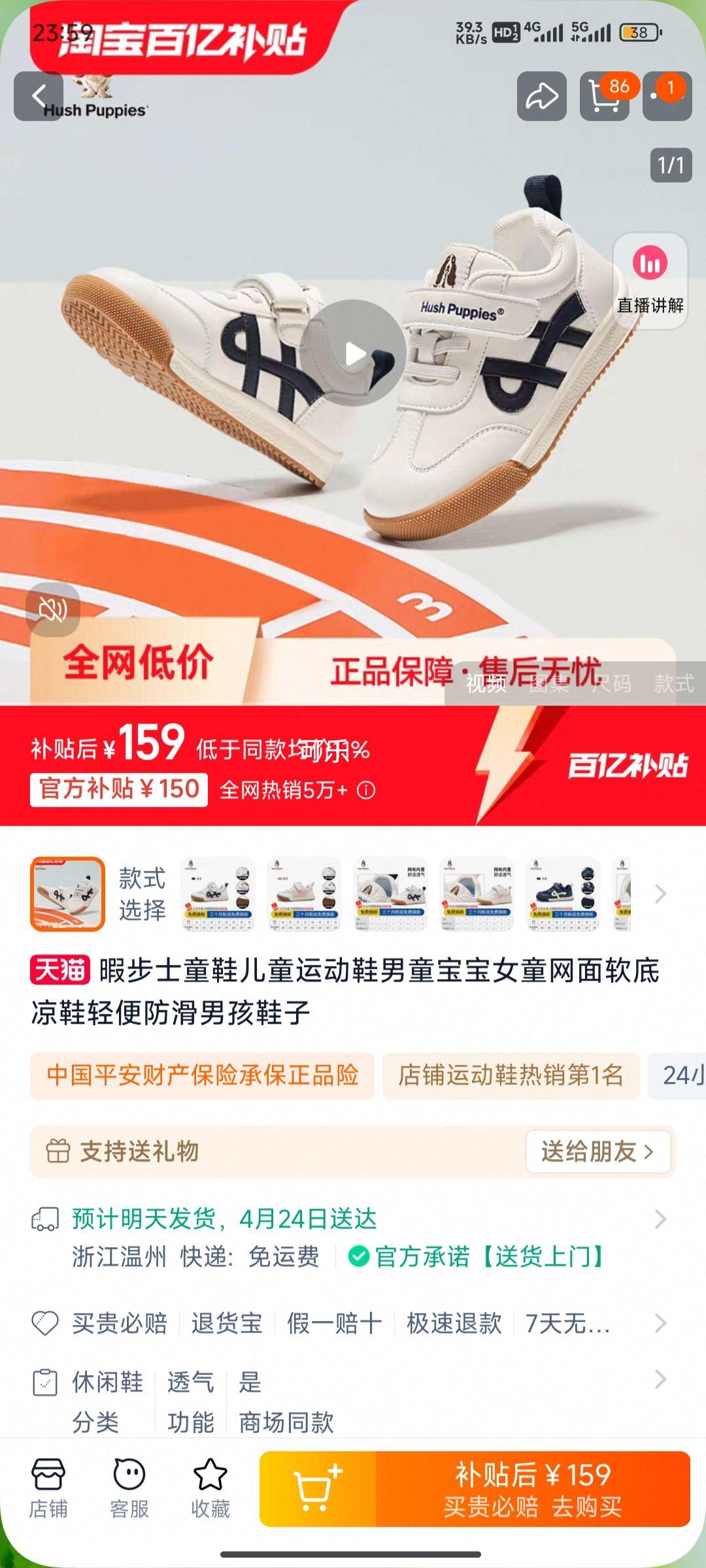 Ͼ��ʿ�ļ���ͯ�����˶�Ь�Ż�֤��