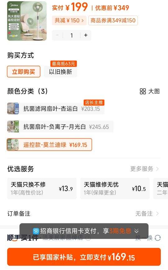 ���� �־�����ѭ���� 1̨�Ż�֤��