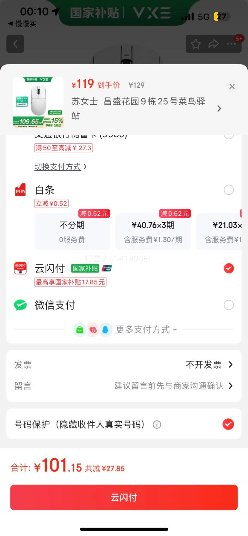 VXE ����R1 ������Ϸ�羺��� PAW3395/se�޿����������幤ѧ�������ATK ����R1-��ɫ�Ż�֤��