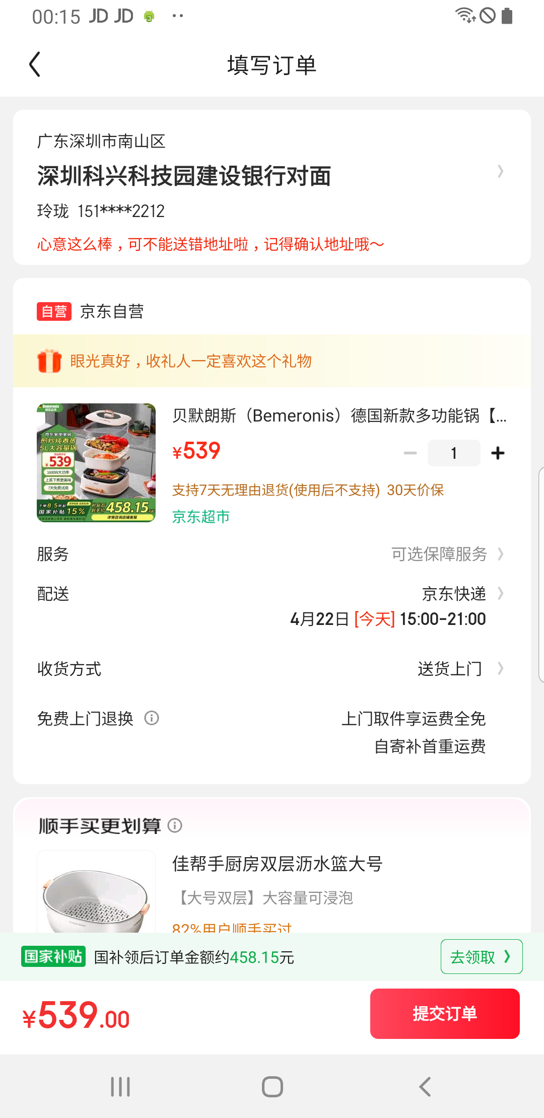 ��Ĭ��˹��Bemeronis���¹��¿�๦�ܹ������Ҳ����� ����������� �๦�� һ����մ��Բ�ճ�� ����5L���� BM826�Ż�֤��