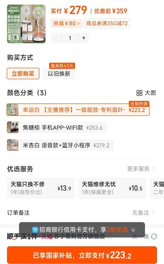 ���� ���˲ݰ�˯���ܵ����lite 1̨�Ż�֤��